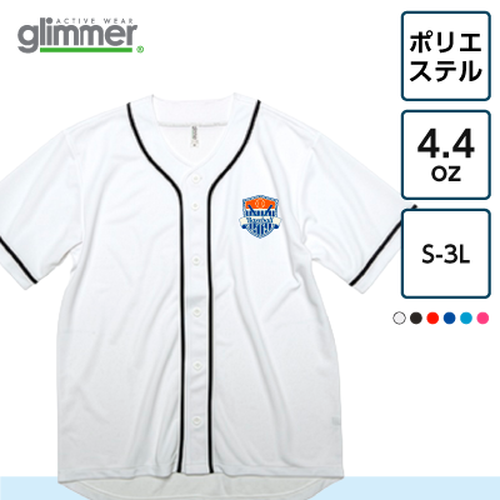 GLIMMER 4.4oz ドライベースボールシャツ【8239】