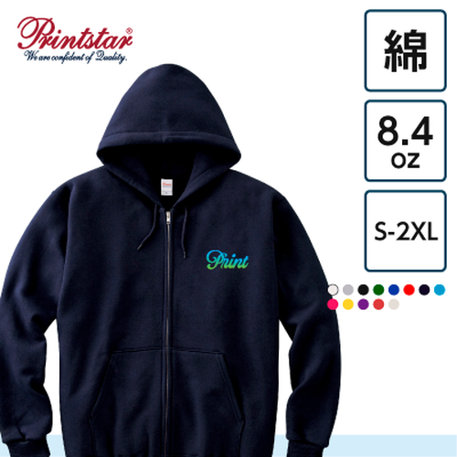 Printstar 8.4oz ジップアップライトパーカー【7981】