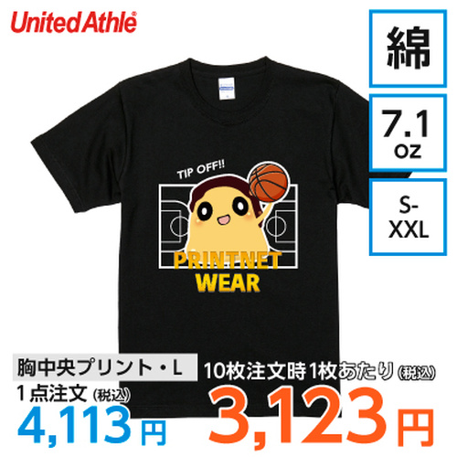 United Athle 7.1oz Tシャツ【7974】
