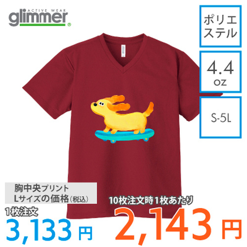 GLIMMER 4.4oz ドライVネックTシャツ