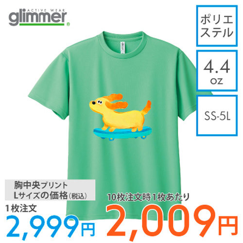 GLIMMER 4.4oz ドライTシャツ
