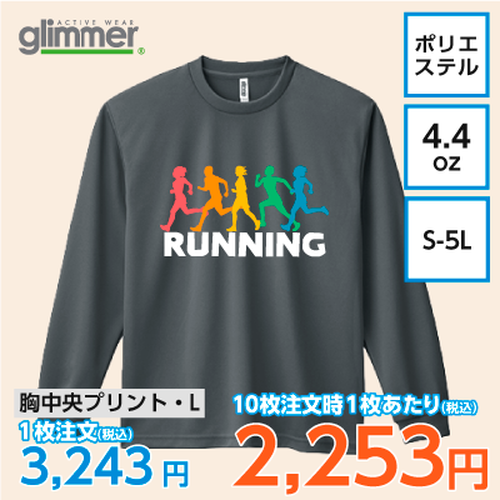 GLIMMER 4.4oz ドライ 長袖Tシャツ