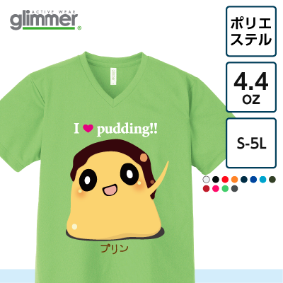 GLIMMER 4.4oz ドライVネックTシャツ【7967】