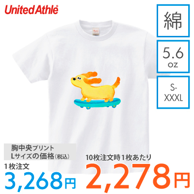 United Athle 5.6oz Tシャツ