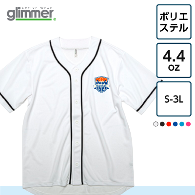 GLIMMER 4.4oz ドライベースボールシャツ【8239】