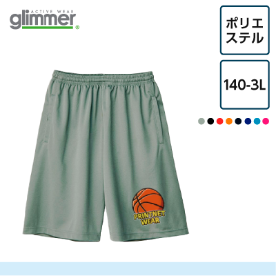 GLIMMER ドライハーフパンツ【8240】