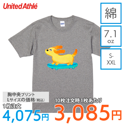 United Athle 7.1oz Tシャツ