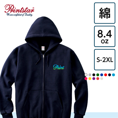 Printstar 8.4oz ジップアップライトパーカー【7981】