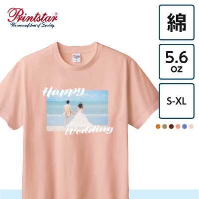 Printstar 5.6oz  ヘビーウェイトTシャツ（リミテッドカラー）【7971】