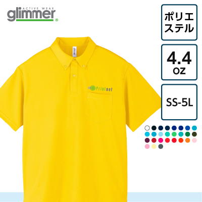 GLIMMER 4.4oz ドライボタンダウンポロシャツ（ポケット付）【10157】