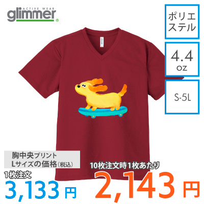 GLIMMER 4.4oz ドライVネックTシャツ