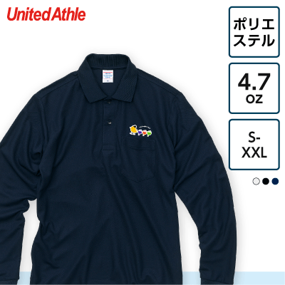 United Athle 4.7oz スペシャルドライ 長袖ポロシャツ（ポケット付）【10156】