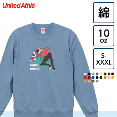 United Athle 10.0oz クルーネックスウェット【7983】