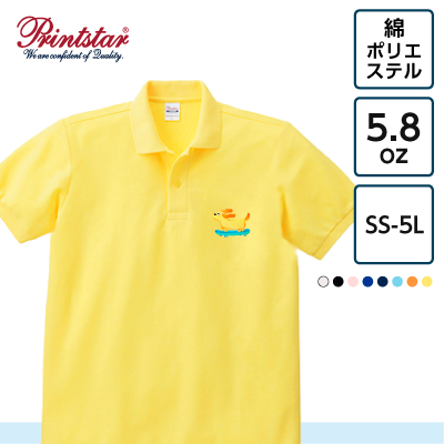 Printstar 5.8oz ベーシックポロシャツ【7978】