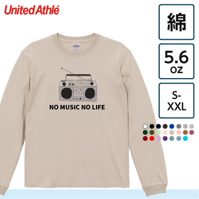 United Athle 5.6oz 長袖Tシャツ（1.6インチリブ）【7976】