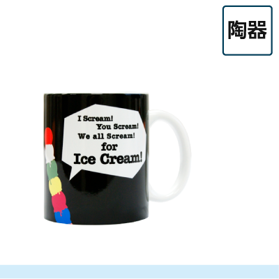 全面印刷 マグカップ【7966】