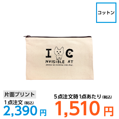 キャンバスフラットポーチ(S)【10221】