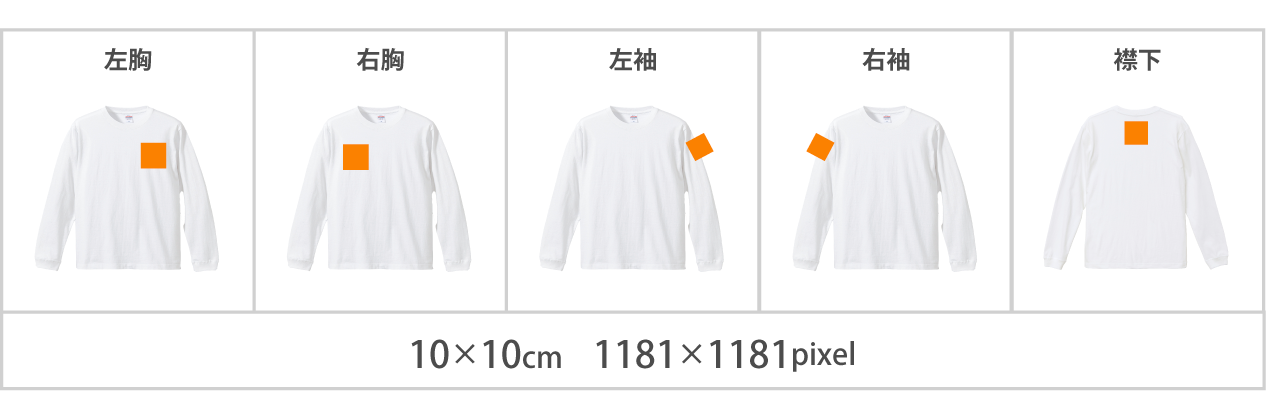 United Athle 5.6oz 長袖Tシャツ（1.6インチリブ）【7976】