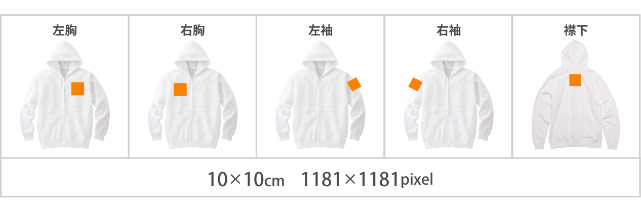 Printstar 8.4oz ジップアップライトパーカー