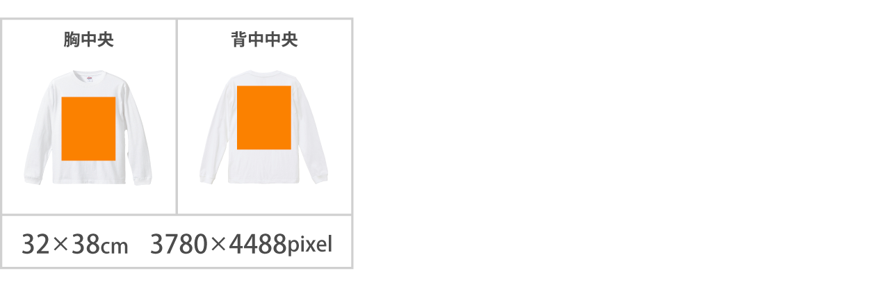United Athle 5.6oz 長袖Tシャツ（1.6インチリブ）【7976】