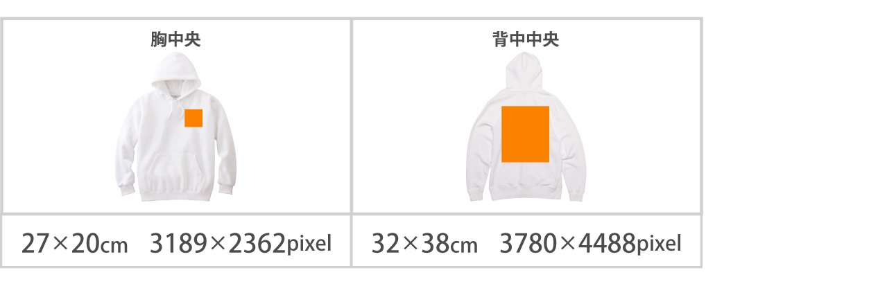7982_Printstar 8.4oz フーデッドライトパーカー